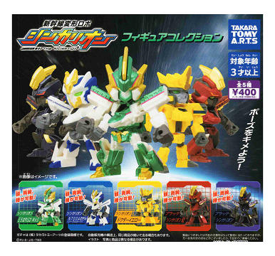 TVアニメ 新幹線変形ロボ シンカリオン フィギュアコレクション 全5種セット コンプ コンプリートセット画像