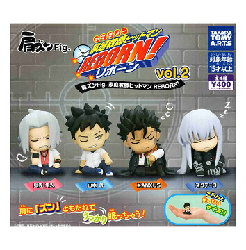 家庭教師ヒットマンREBORN! Ringcolle! DX 全7種 家庭教師ヒットマンREBORN! Ringcolle! DX ボンゴレリング [全7種