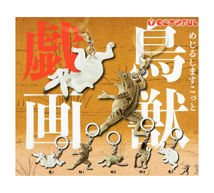 楽天市場】家庭教師ヒットマンREBORN! ボンゴレリングコレクション 全7