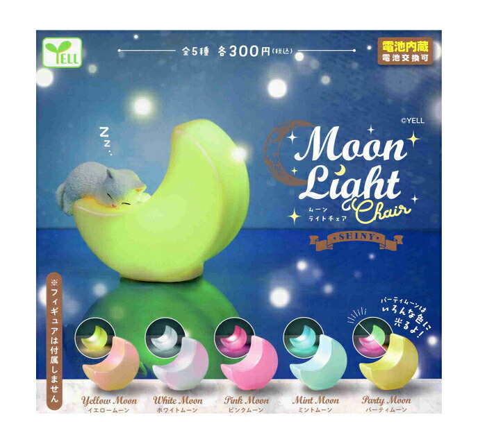 楽天市場】【レアックジャパン】Design Interior CollectionDesigners