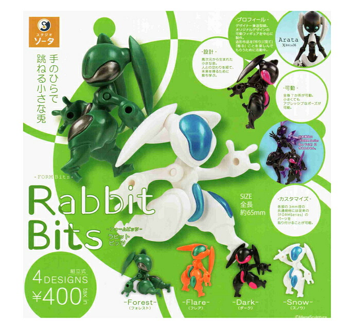 楽天市場】ぴちぴちピッチ ポーチコレクション 5種セット : アミューム