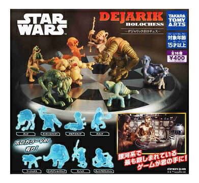 楽天市場】スター・ウォーズ デジャリックホロチェス 全16種セット