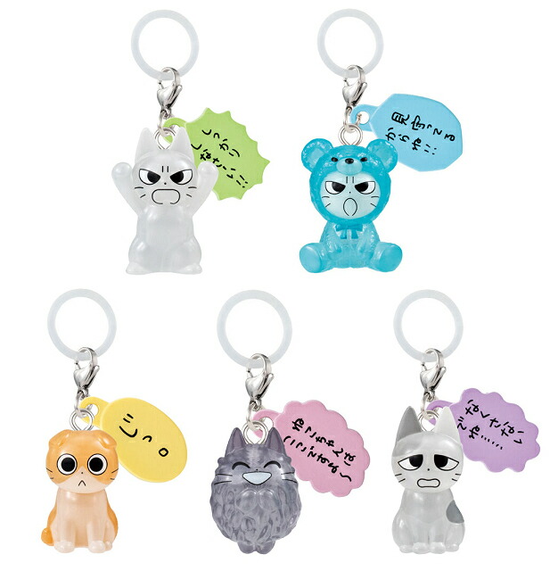 しかるねこ めじるしアクセサリー 全5種セット コンプ コンプリートセット画像