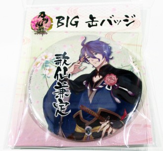 乱藤四郎 アクリルスタンド時計 中古バッジ·ピンズ 蛍丸＆歌仙