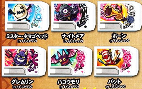 20個 タカラトミー スナックワールド トレジャラボックス第3弾 楽天市場】スナックワールド トレジャラ ボックス ガチャ 3 レア