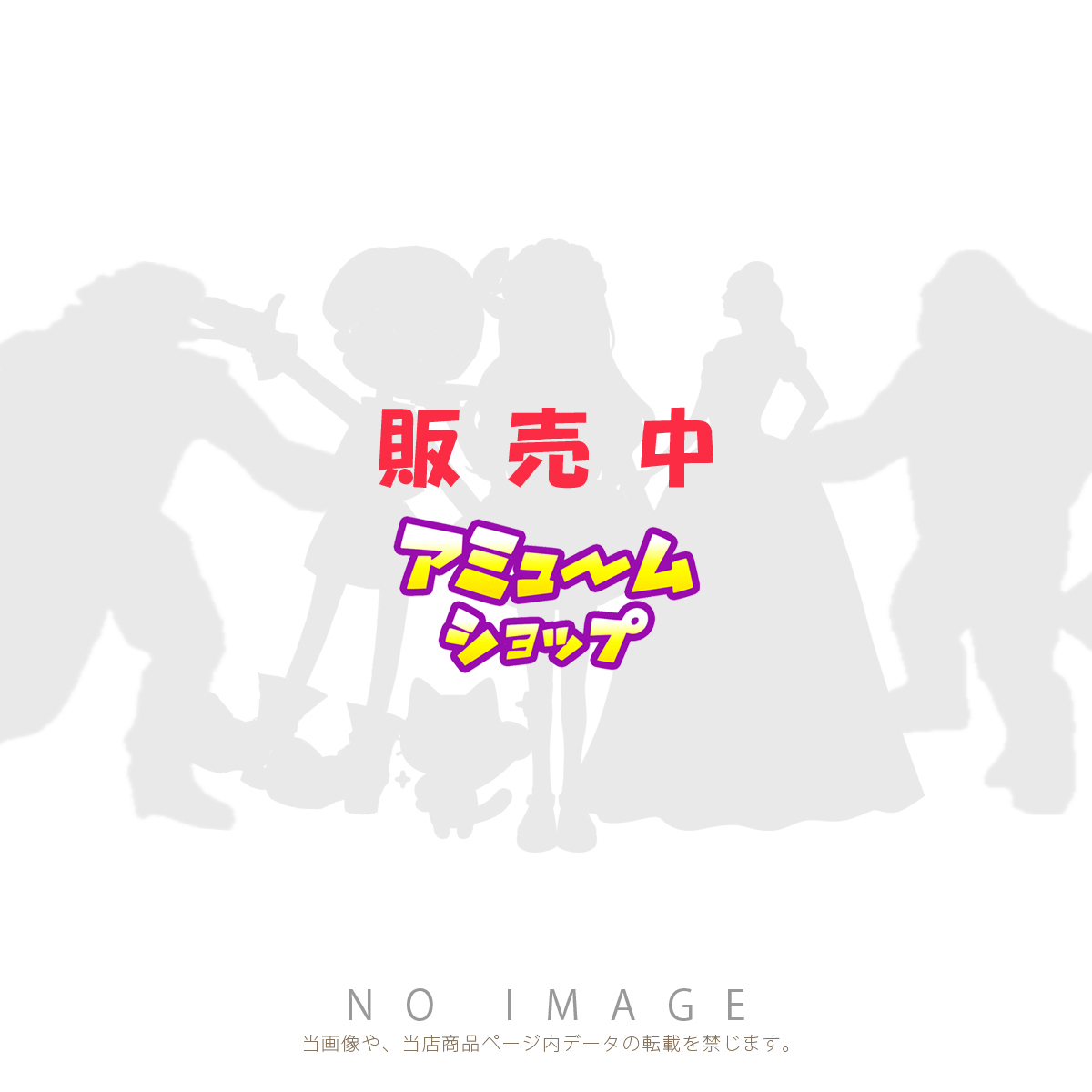 楽天市場】クレヨンしんちゃん まちぼうけ4 全5種セット コンプ