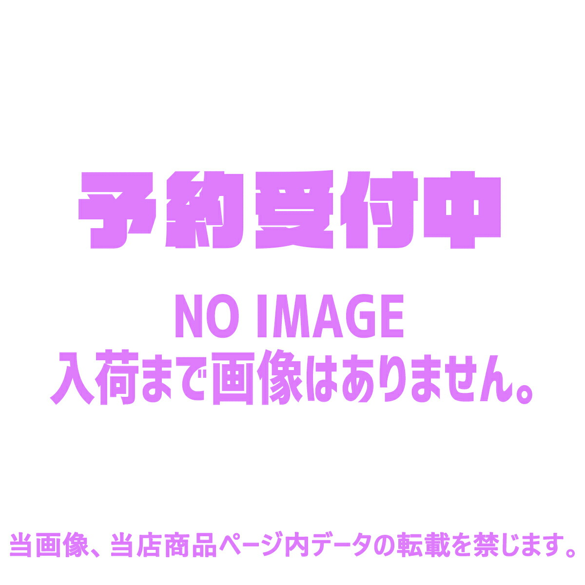 楽天市場】チェンソーマン マスクコレクション 全5種セット コンプ コンプリートセット【2023年1月予約】 : アミュームショップ 楽天市場店