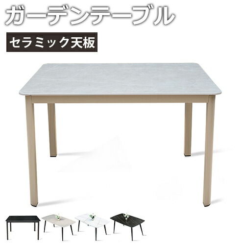 大理石　天板　ガーデン 丸テーブル　石　熱に強い　バーベキュー　ガーデニング 457019099024___top.jpg