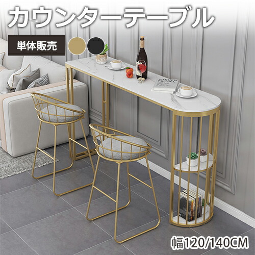 楽天市場】カウンターテーブル バーテーブル ハイテーブル 幅120