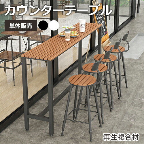 カウンターテーブル・ハイテーブル felis 未来商会 カウンターテーブル 正方形 バーテーブル 2人掛け 60