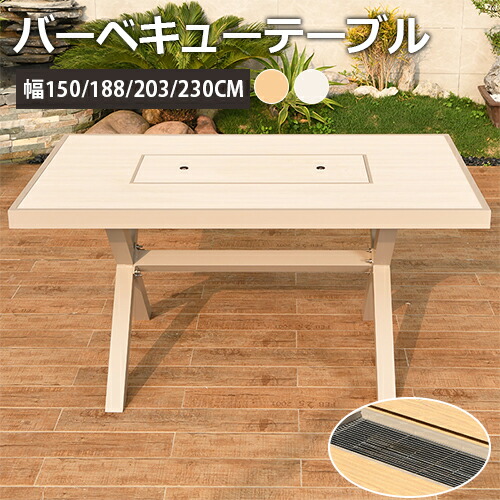 楽天市場】8%クーポン2/10まで☆バーベキューテーブル BBQコンロ付き
