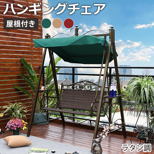 購入金額24,200 ブランコ ハンモック椅子 うんてい など収納バッグ付き Amazon.co.jp: UPstore ブランコ ハンモック 子供 大人 室内