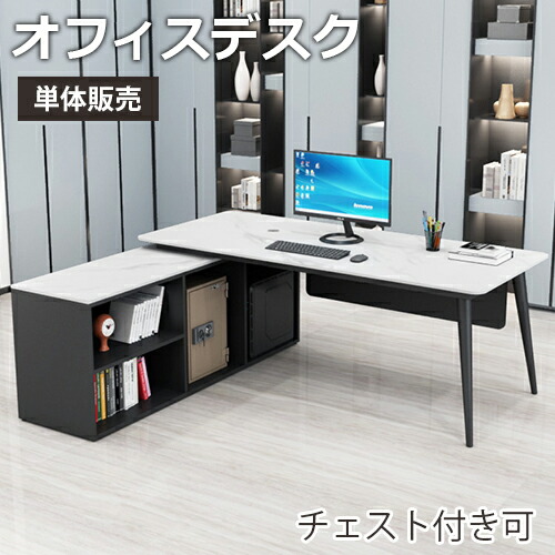 8％OFF引き換え証★6/15まで! 執務室事務机 御前上等 今めかしい マーブル調 御役目用一覧表 執務室一覧表 事務机 片袖事務机 陶芸天板 執務室事務机 やり方台 片袖机事務机 幅120/140/160/180/200 L型 奥60/70/80糎