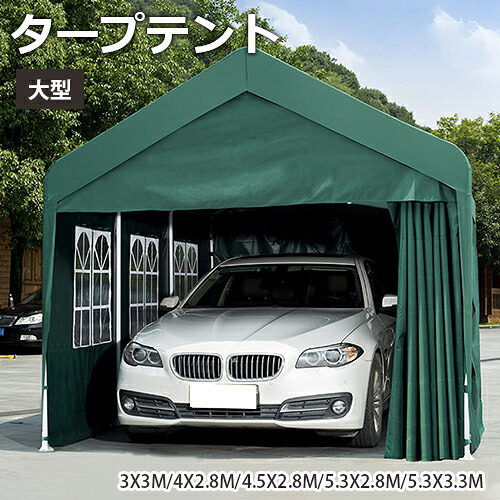8%OFFクーポン★期間限定! タープテント 3m 大型 スチール テント おしゃれ 日よけ UVカット 虫除け 横幕 アウトドア 簡易テント キャンプ 幅300/400/450/530cm 軽量 頑丈 防水 ワンタッチタープ 窓付き バーベキュー イベント用 運動会 BBQ 海 簡単組立|楽印堂