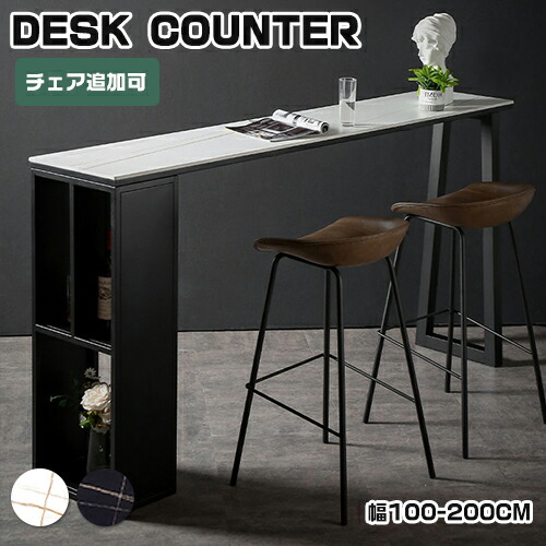 カウンターテーブル シンプル オーダー 楽天市場】セラミック カウンターテーブル パソコンデスク ワーク