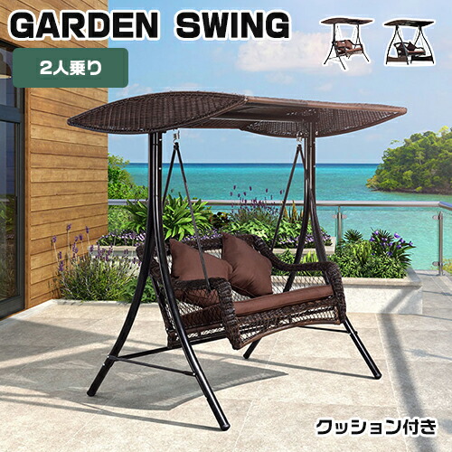 二人掛けハンモックチェア ブラウン zy-154-1.jpg