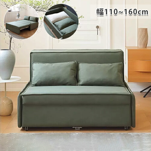【8％OFFクーポン!期間限定】 ソファ ソファーベッド ソファベッド 1人掛け 2人掛け 3人掛け 幅100cm 160cm ソファー ベンチソファー 収納スペース付き ソファーベンチ リクライニングソファー ソファーベット 3人掛けソファー 2人掛けソファー 脚付き おしゃれ 北欧