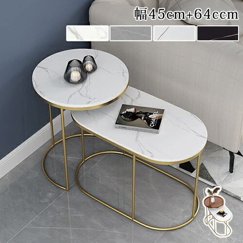 サイドテーブル・ナイトテーブル・ローテーブル kunio 楽天市場】【1/2〜1/4限定☆クーポン配布中】コンクリート調インテリア