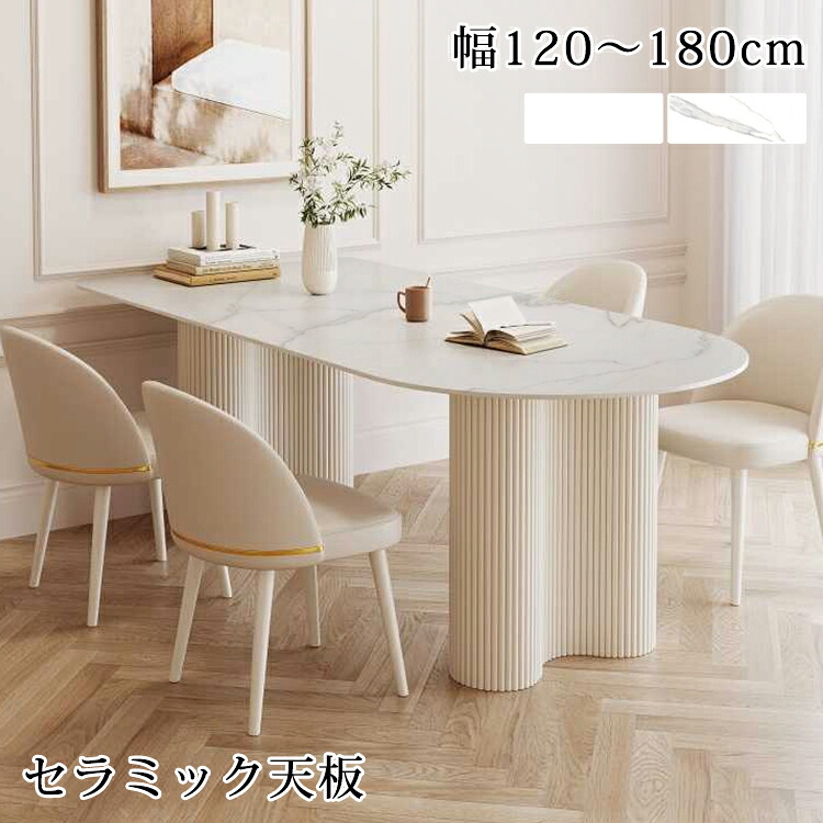 10%OFF★SS押さえる! 晩ご飯時刻表 白 晩ご飯仕掛ける 4人 6人掛け 陶器 時刻表 半周 マーブル風 陶器時刻表 晩ご飯 白いこと 韓国風 今めかしい ちゃぶ台時刻表 居敷き 2人掛け 壁付 学習机 160糎 北欧 石目調 可愛らしい