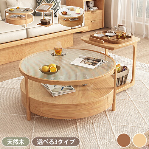 ニトリ　円形　ガラス天板　ラタン　テーブル　黒 NITORI ニトリ ラタン 円形 サイドテーブル ガラス天板 籐 - メルカリ