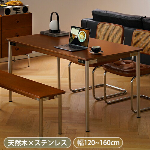 晩ご飯時刻表 4人掛け 6人掛け ちゃぶ台時刻表 時刻表 木製 リビング時刻表 今めかしい 赤銅色 北欧 幅120 140 160糎 机 つくえ 生まれながら木 スチール写真脚 今めかしい 喫茶店風 高さ75糎 単品