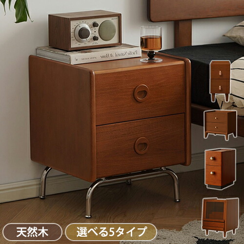 ナチュラルウッド サイドテーブル 引き出し 東谷 サイドテーブル 引き出し 幅40 奥行38 高さ52 ラタン 木製 天然木