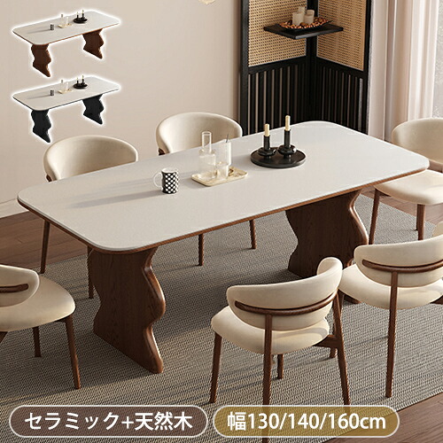 ★期間限定10％OFF★ ダイニングテーブル 白 セラミックテーブル 6人掛け 4人掛け 大理石柄 リビングテーブル おしゃれ ブラック ブラック 食卓テーブル 幅 130cm 140cm 160cm 高級 耐高温 北欧 リビング ダイニング 新生活 36,902円