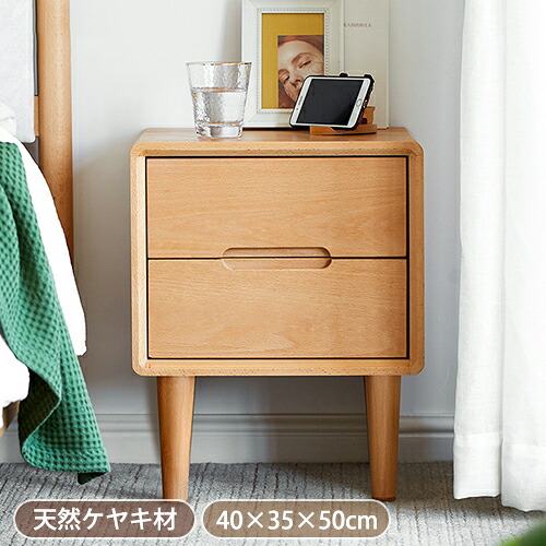 8％OFFクーポン★期間限定! ナイトテーブル ベッドサイドテーブル サイドテーブル 40*35cm 高さ50cm おしゃれ 引き出し 収納付き ソファサイドテーブル 木製 テーブル 引き出し付き コンパクト 置き台 チェスト 寝室収納 モダン 可愛い 新生活｜楽印堂 17,039円
