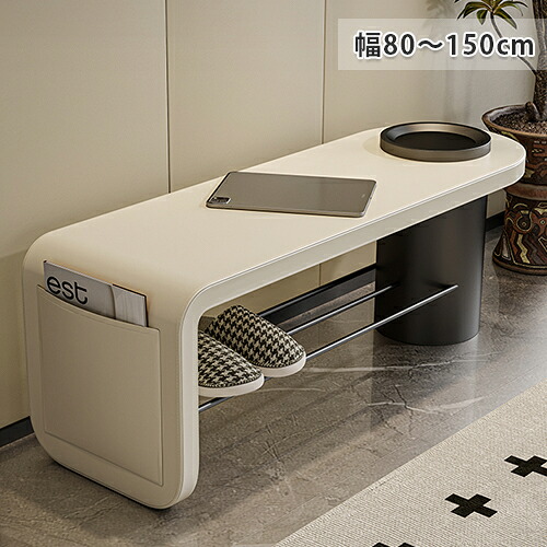 8％OFFクーポン★期間限定! 玄関ベンチ シューズラック オシャレ 靴入れ 収納 北欧 ベンチシェルフ 収納棚 80/100/120/150cm ベンチ 玄関 長椅子 スツール かわいい おしゃれ 椅子 ホワイト シンプル｜楽印堂