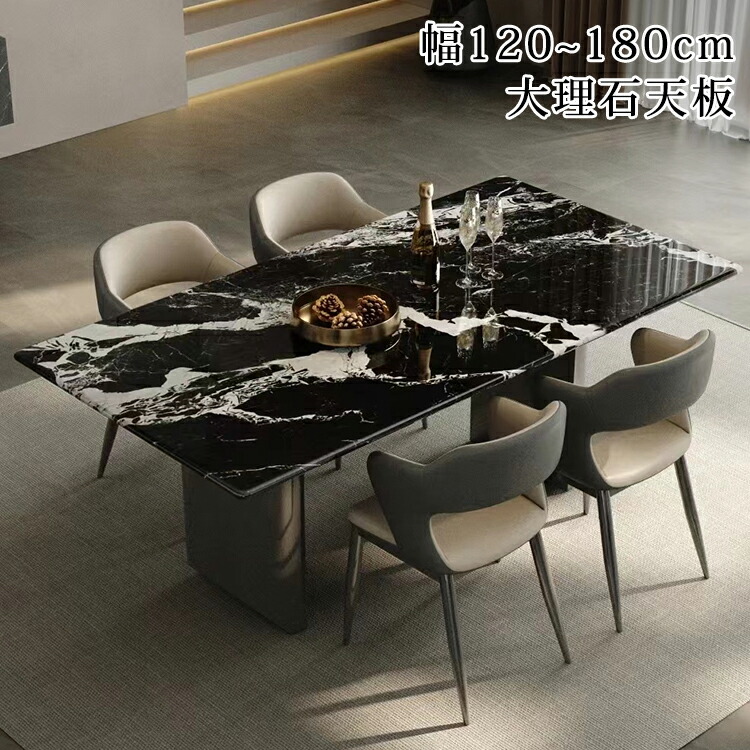 8%OFFクーポン★期間限定! ダイニングテーブル 大理石 おしゃれ 140cm テーブル 大理石風 ブラック 4人用 120/130cm 大理石テーブル 高級感 長方形 食卓テーブル 160/180cm 6人用 リビングテーブル デスク 4人掛け 6人掛け 作業台 作業机 広い モダン|楽印堂