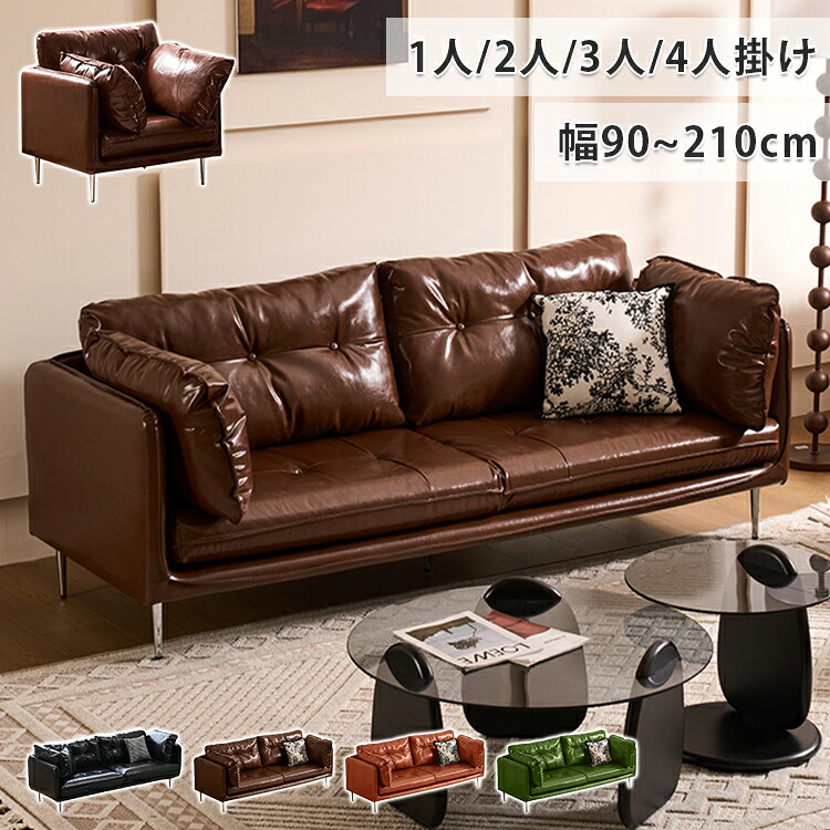 10%OFF★SS制限事項! 寝椅子 2人掛け 3人掛け 寝椅子 今めかしい 北欧 置き目寝椅子 二人掛け寝椅子 3人掛け寝椅子 4人 リビング寝椅子 立ち会い場寝椅子 涼み台寝椅子 1人掛け寝椅子 待合寝椅子 応接寝椅子 御前上等感 脚付き添い人 ワンルーム 座布団付き添い人