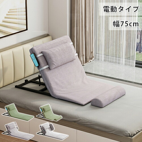 楽天市場】8%クーポン有1/16まで☆介護マットレス 電動マットレス