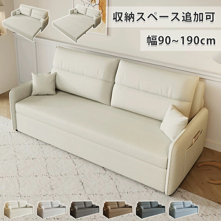 期間限定★10％OFFクーポン配布中! ソファーベッド ダブル 収納付き ソファ 1人用 90/110cm ソファー 2人 130cm ソファベッド 3人掛け 190/160cm ローソファー コンパクト おしゃれ カウチソファー カーキ 座面伸長 来客用ベット 折りたたみベット セミダブル 幅広｜楽印堂