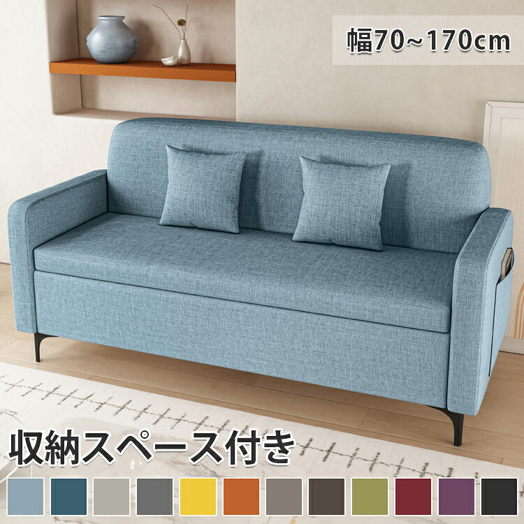 【8％OFFクーポン!期間限定】 ソファーベッド 収納付き 小さめ ソファベッド ダブル ソファー 1人 2人掛け 3人掛け カウチソファー コンパクト おしゃれ 北欧 シンプル ソファ 来客用ベッド 簡易ベッド 可愛い かわいい 韓国インテリア