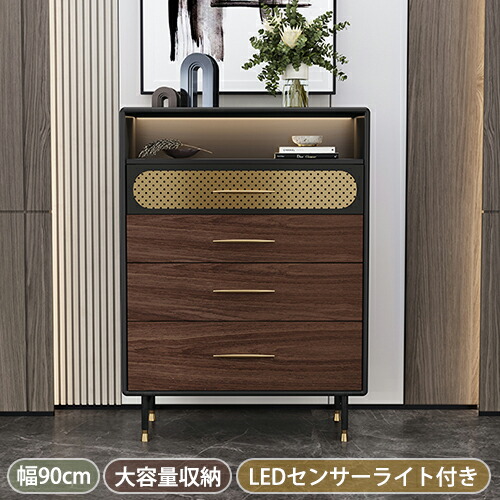 押し入れ 今めかしい 北欧 納める棚 部屋の入り口 引出しき 片方ゲーム盤 納める仕合わせ 電話を掛ける台 書庫 書物棚 リビング納める 大電気容量 肌理 用だんす 棚 サイドチェスト たんす 木製 リビング押し入れ 幅90糎 奥40 高120糎 御前上等感 今めかしい 西海岸