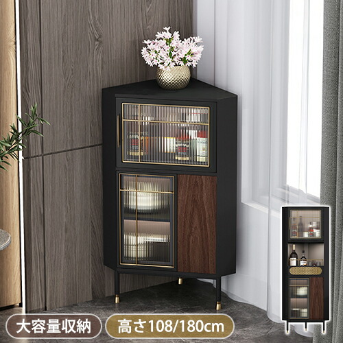 楽天市場】【10%OFF☆楽天スーパーSALE】キャビネット コーナーラック