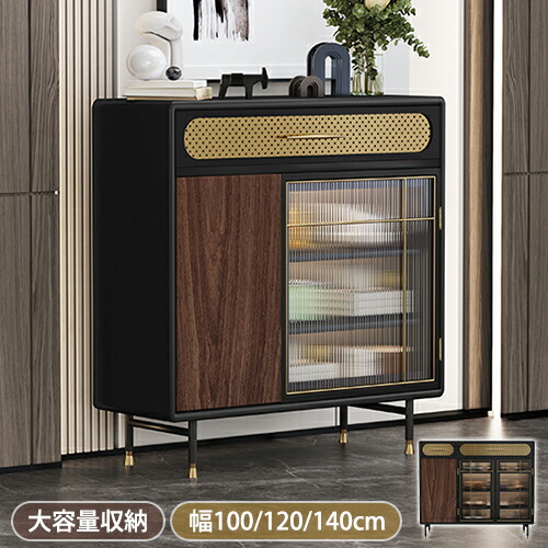 押し入れ 今めかしい 北欧 食器棚 納める棚 扉付き添い人 片方ゲーム盤 納める仕合わせ リビング納める 大電気容量 用だんす 読みもの仕合わせ 棚 書物棚 モビール棚 サイドチェスト 電話を掛ける台 書物棚 木製 硝子扉 リビング 部屋の入り口 幅100 120 140糎 西海岸 今めかしい 御前上等感