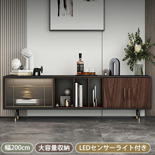 テレビ受像機台 TV台 置き目ゲーム盤 今めかしい 北欧 西海岸 テレビ受像機ゲーム盤 納める 抽き出し付き添い人 脚付き添い人 テレビ受像機仕合わせ 木製 TVゲーム盤 テレビ受像機照明ランプ リビングゲーム盤 大電気容量納める リビング 分かりやすい 御前上等感 今めかしい 新生きて行く 幅200糎