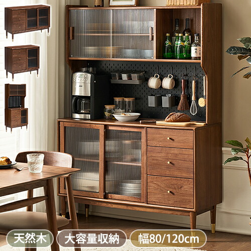 押し入れ 木製 食器棚 御厨子所ゲーム盤 サイドチェスト 北欧 用だんす か細い 領域台 優勝杯ゲーム盤 サイドチェスト 昼御飯ゲーム盤 書物棚 逐次刊行物 書物棚 納める棚 納める仕合わせ 抽き出し 大電気容量 リビング納める 御厨子所 今めかしい 和風