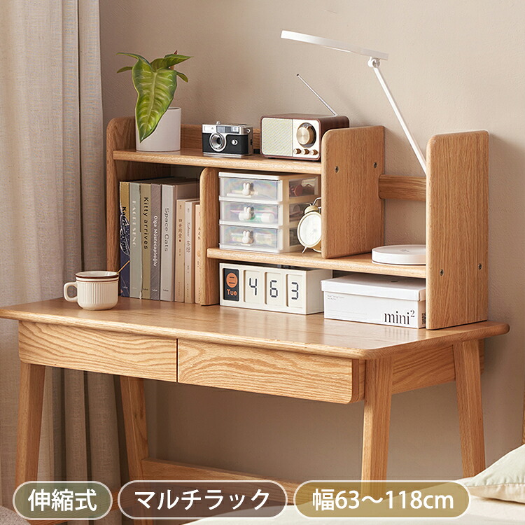 【8％OFFクーポン!期間限定】 卓上ラック おしゃれ 木製 デスク ブックスタンド 収納棚 卓上収納ラック デスク上置棚 コンパクト スリム ディスプレイラック 収納ラック 本棚 机上棚 卓上 整理整頓 大容量収納 ナチュラル 見える収納 北欧 可愛い 13,516円