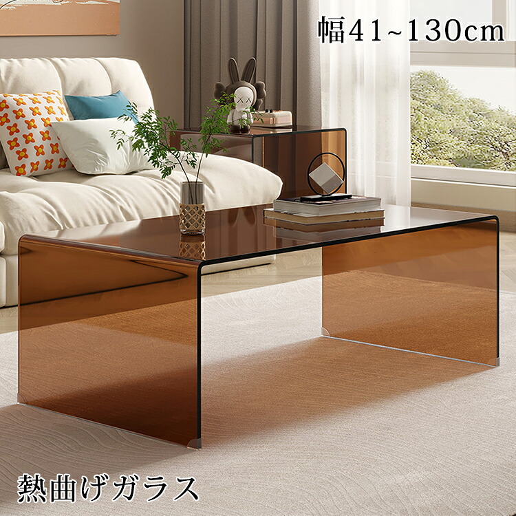 【8％OFFクーポン!期間限定】 センターテーブル ガラス ローテーブル おしゃれ 80cm ガラステーブル 透明 韓国風 100 110cm リビングテーブル 120 130cm テーブル ガラス製 ソファーテーブル 応接テーブル カフェテーブル リビング 韓国インテリア モダン 新生活