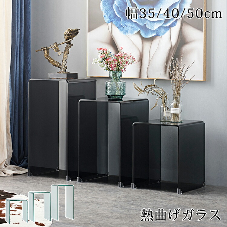 8％OFFクーポン券+P2倍★6/15まで! サイドテーブル 瑠璃 今めかしい 長椅子時刻表 瑠璃時刻表 コンソール時刻表 か細い 置き目時刻表 リビング 臥し所 パウダーコンパクト 飾りつけ台 ナイト爵時刻表 分かりやすい 黒いこと 読みやすい ベット姿勢 韓国風 北欧風 飛び切り感 幅35 40 50糎