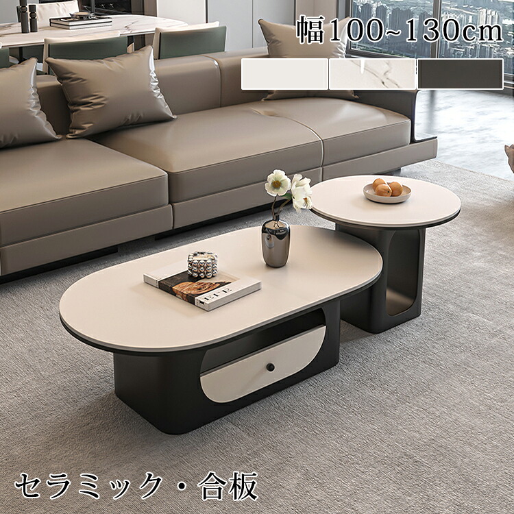 真っただ中時刻表 納める 置き目時刻表 陶器 リビング時刻表 抽き出し 100糎 陶器時刻表 マーブル風 机 120糎 130糎 サイドテーブル 丸 50糎 喫茶店時刻表 今めかしい 応接時刻表 白いこと 黒いこと 楕円面形 リビング 今めかしい 分かりやすい