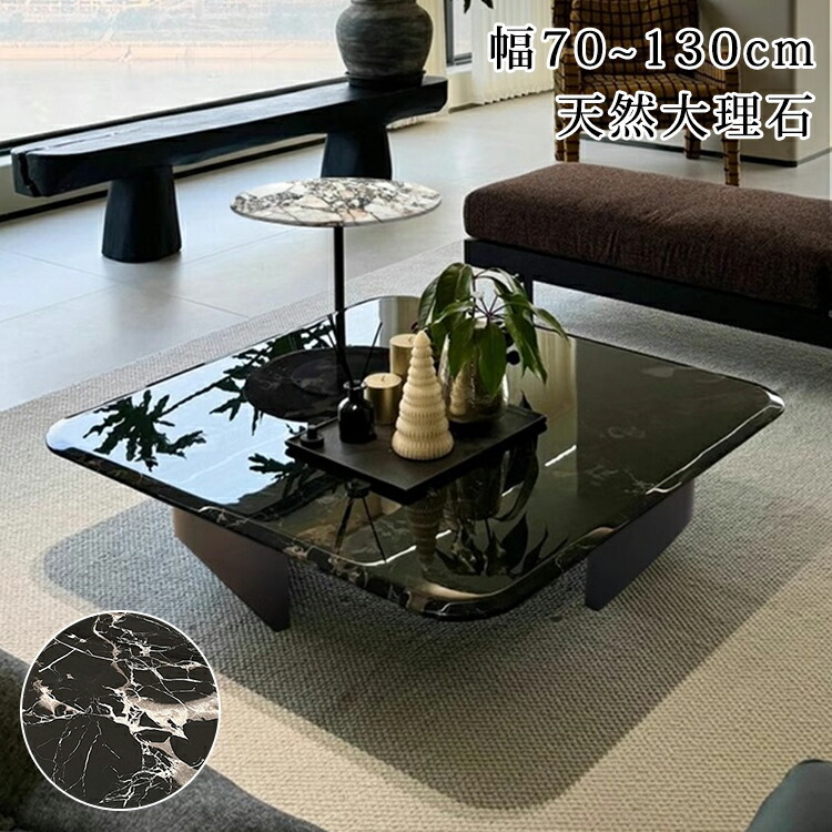 楽天市場】大理石風 テーブル 幅90cm 90x50 ローテーブル センター 