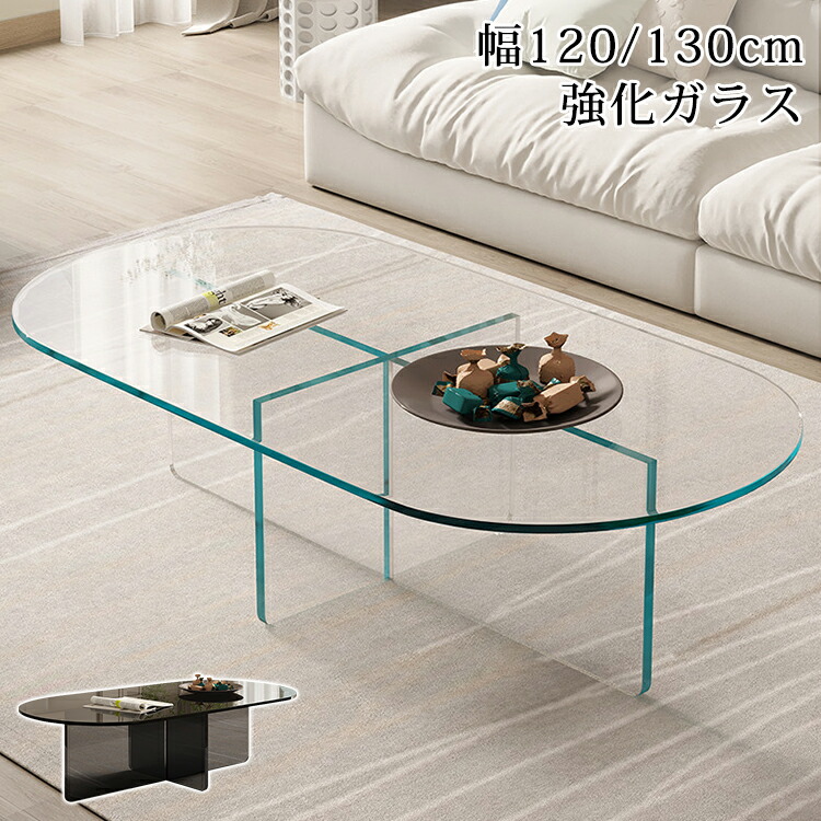 楽天市場】ガラス ローテーブル センターテーブル リビングテーブル 幅