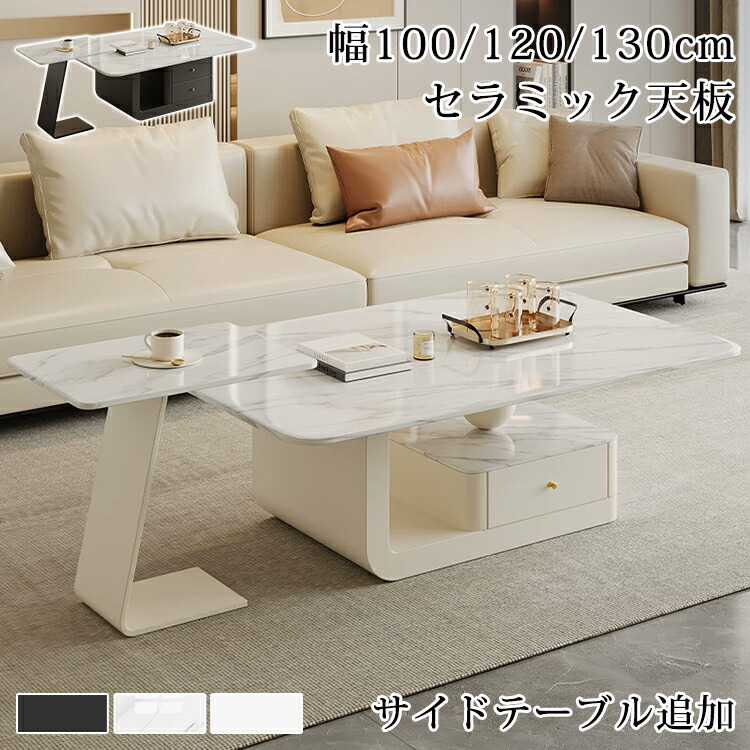 真っただ中一覧表 白 抽き出し 置き目一覧表 陶芸 今めかしい リビング一覧表 寝椅子一覧表 納める サイドテーブル 珈琲一覧表 北欧 幅100糎 120糎 130糎 リビング 納める 韓国風 マーブル調 黒いこと 今めかしい 愛くるしげ 一人暮らし 召し上がる 御役目 新生きて行く