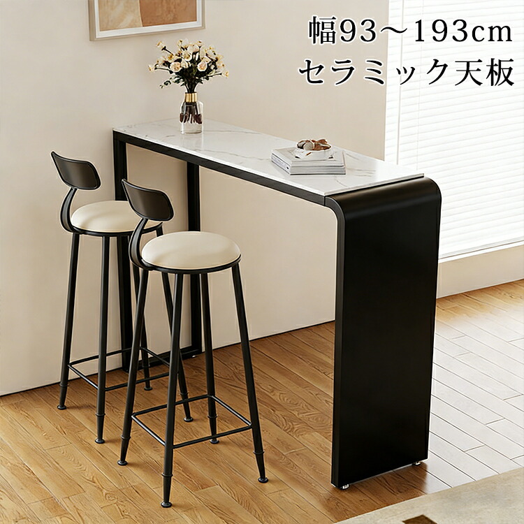 カウンタ一覧表 御機嫌 一覧表 陶芸 高さ105 白 赤ちょうちん一覧表 テーブルセット 陶芸一覧表 マーブル風 事務机 昼御飯一覧表 中仕切りカウンタ マイコン事務机 か細い 黒いこと 白いこと やり方台 幅93~193糎 今めかしい 韓国風 御役目用