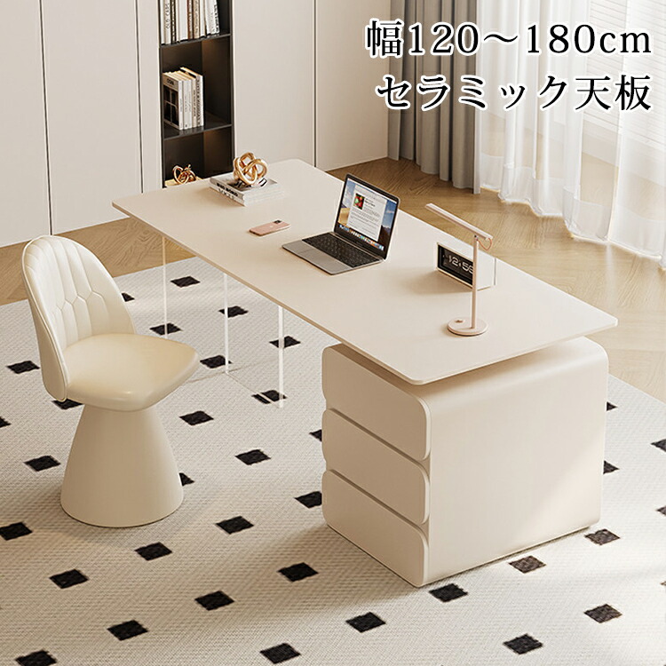 8%OFFクーポン★期間限定! デスク パソコンデスク 白 テーブル 収納 セラミック オフィスデスク PCデスク 120cm セラミックテーブル 韓国風 勉強机 ホワイト つくえ 140cm 160cm おしゃれ 作業机 事務机 180cm 机 引き出し付き オフィス テレワーク 仕事用 高級感|楽印堂