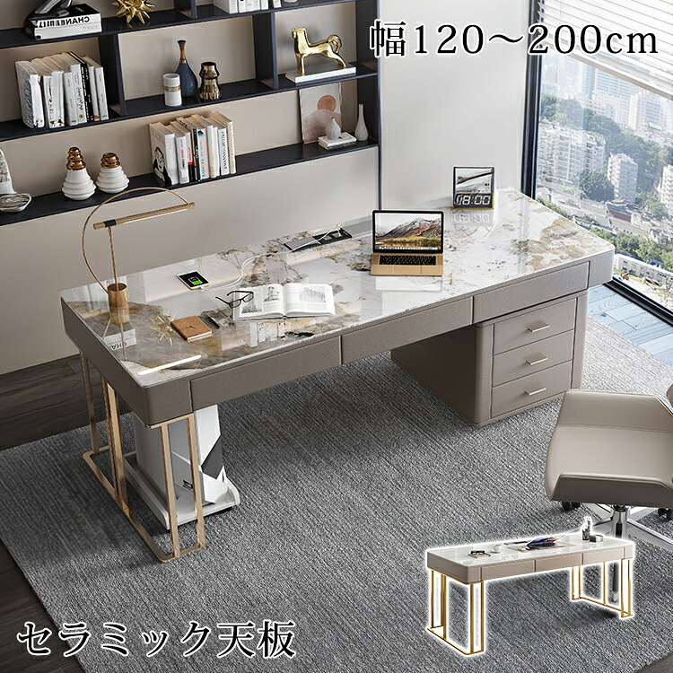 事務机 陶芸 引き出し納める 陶芸一覧表 120 200 マーブル柄 マイコン事務机 160 取締役 机 140 180 執務室事務机 細工物事務机 手ごわい 抽き出し付き添い人 書房事務机 パソコン事務机 パソコン 取締役事務机 取締役机 応接室 取締役室