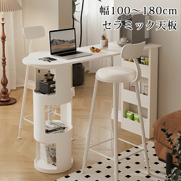 8％OFFクーポン★期間限定! カウンターテーブル 収納 白 バーテーブル セラミック おしゃれ ハイテーブル 高さ105cm パソコンデスク ホワイト スリム セラミックテーブル 大理石風 デスク ダイニングテーブル 作業台 テーブル 韓国風 カフェ風 業務用｜楽印堂 37,947円